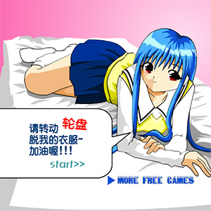Undress hentai
